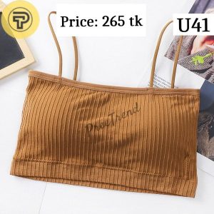 Inner - U41
