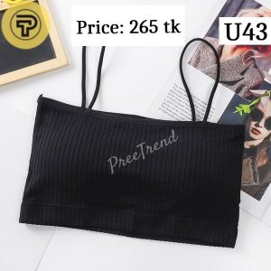 Inner - U43