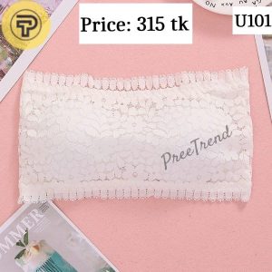 Inner - U101