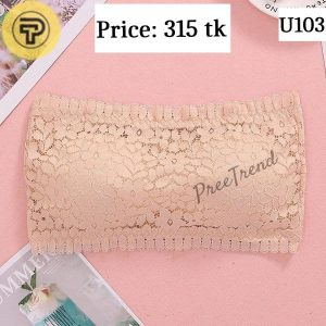 Inner - U103