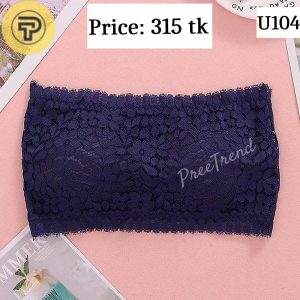 Inner - U104