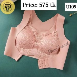 Inner - U109