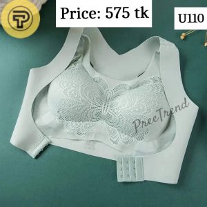 Inner - U110