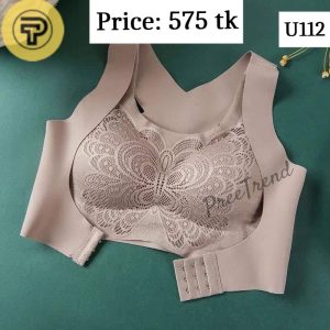Inner - U112