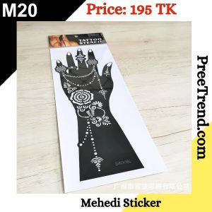 Mehedi Sticker- M20