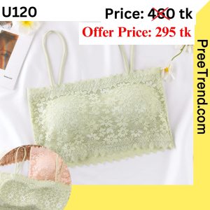 Inner - U120