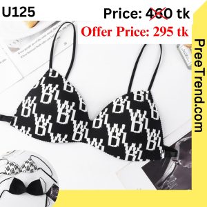 Inner - U125