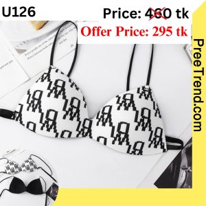 Inner - U126