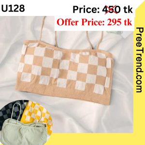 Inner - U128
