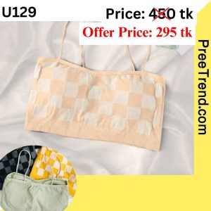 Inner - U129