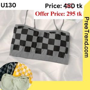 Inner - U130