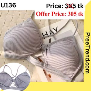 Inner - U136