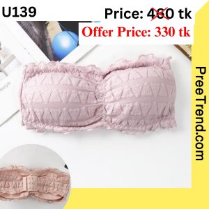 Inner - U139