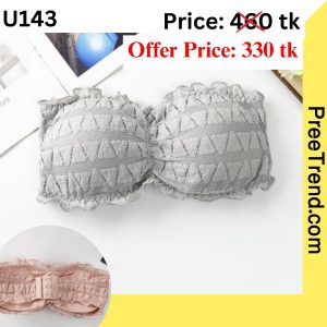Inner - U143