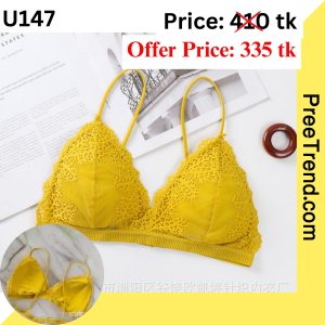 Inner - U147
