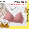 Inner - U151