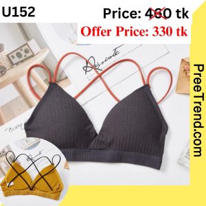 Inner - U152