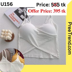 Inner - U156