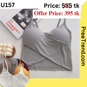 Inner - U157