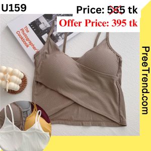 Inner - U159