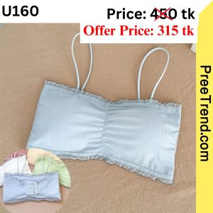 Inner - U160