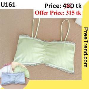 Inner - U161