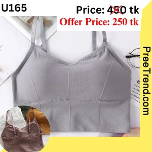 Inner - U165