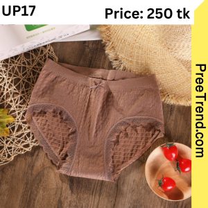 Inner - UP17