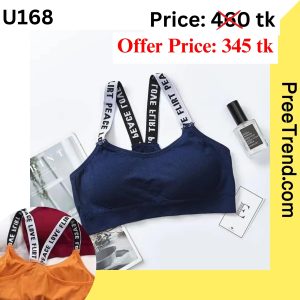Inner - U168