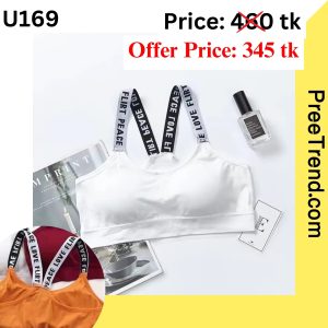 Inner - U169