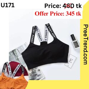 Inner - U171