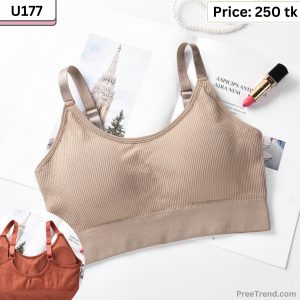 Inner - U177